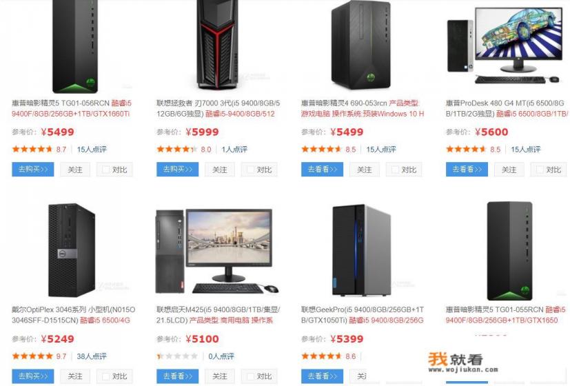 小孩吃鸡骨头是什么电影？