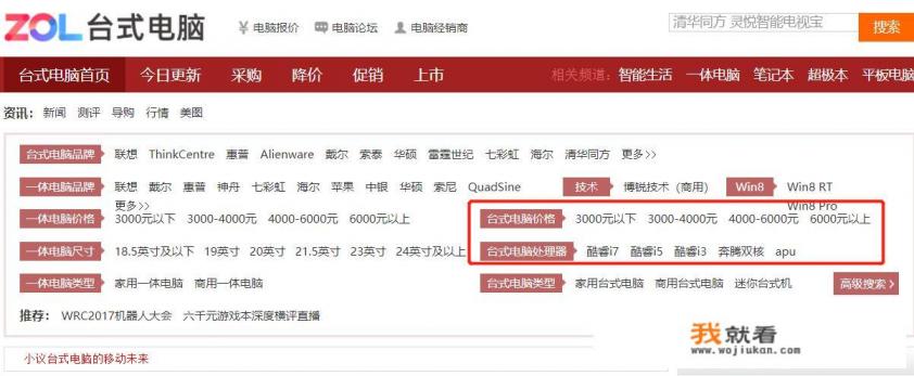小孩吃鸡骨头是什么电影？