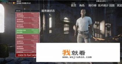绝地求生使用哪个服务器好？