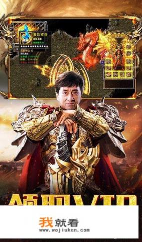 明星玩的游戏有哪些？