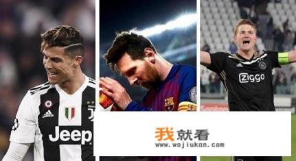 如何评价18-19赛季欧冠，尤文图斯的表现？