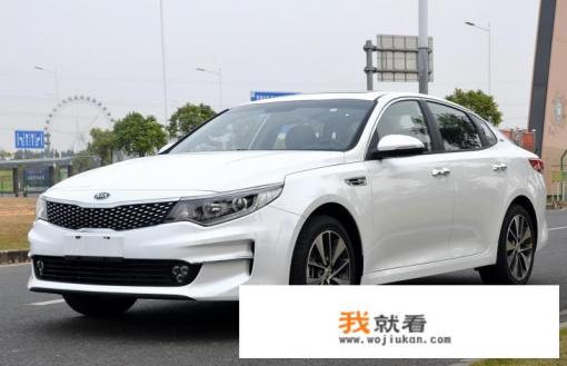 二手起亚K52017款9万贵吗？