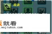 凌波城可以群秒不？