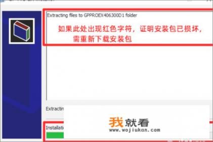 建行社保卡app激活流程？