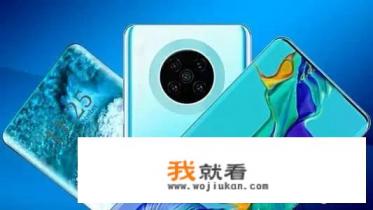 华为荣耀30s 和苹果11哪个好？