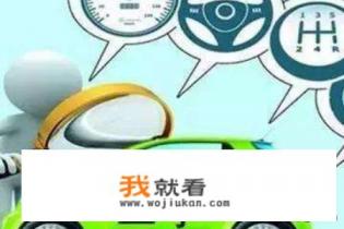 二手车评估，常用5种方法？