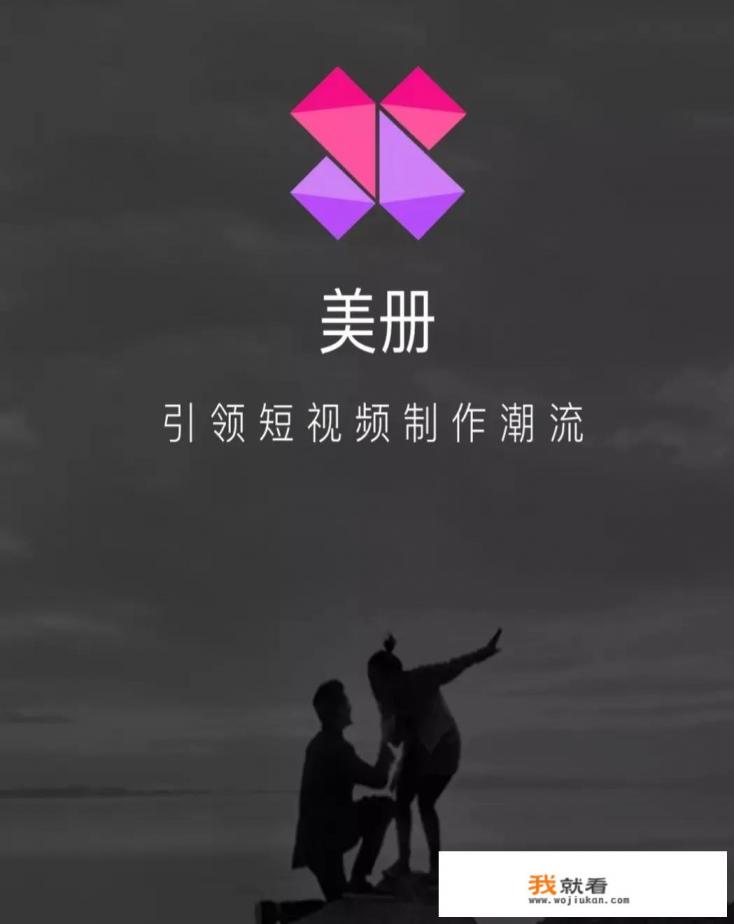 什么电子相册制作软件简单好用？