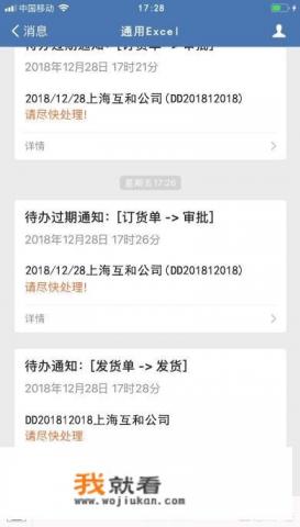 如何做好软件定制开发？