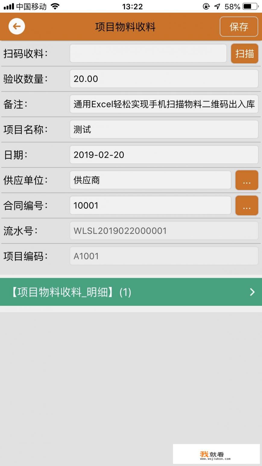 如何做好软件定制开发？