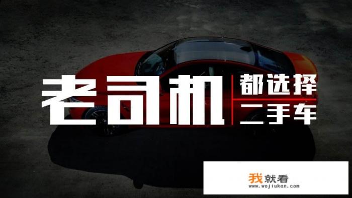 7万到8万裸车自动挡？