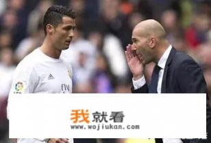 欧冠比赛，如果皇马和曼城相遇，皇马能够战胜曼城吗？