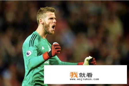 曼联门神德赫亚有可能加盟意甲尤文图斯吗？你怎么看？