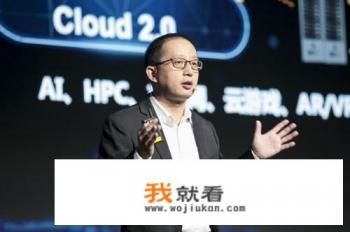 团结共赢谋发展！华为发布鲲鹏凌云伙伴计划，共建开放系统共赢鲲鹏生态！你怎么看？
