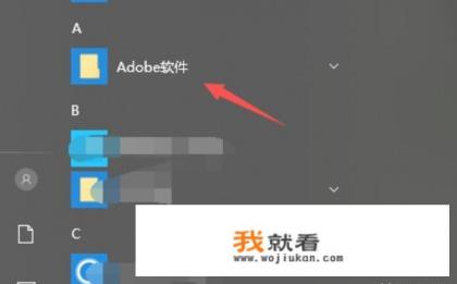 ps怎么删除？