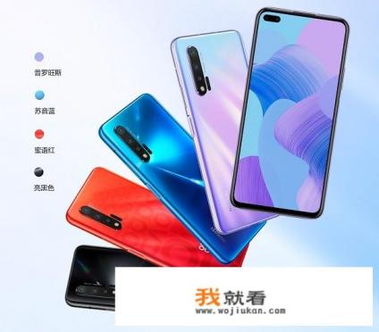 华为nova6为什么充电显示红色？