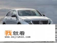 奔驰eqc纯电动车2023落地价？