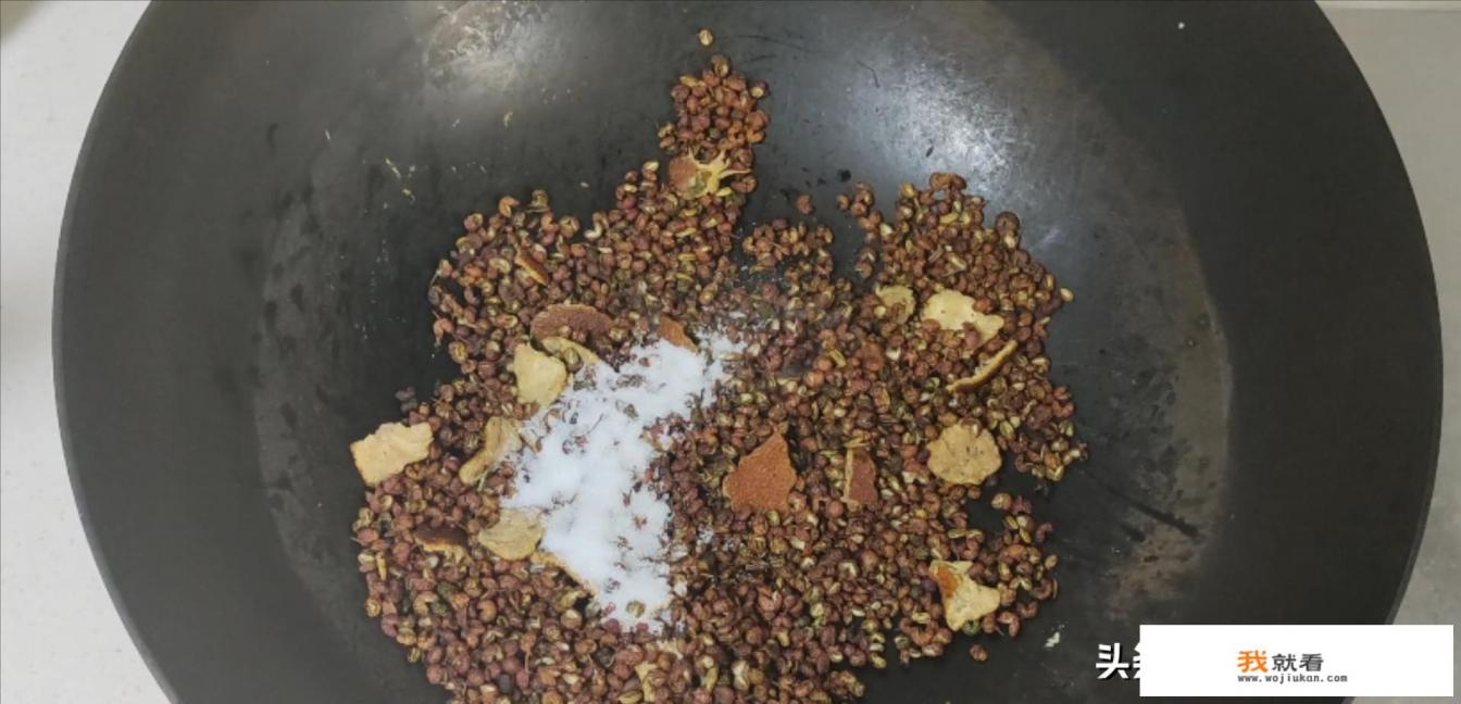 椒盐的制作方法及配方？