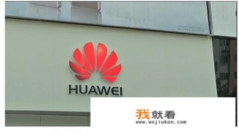 买华为手机在商城买好还是在实体店里买好？