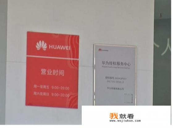 买华为手机在商城买好还是在实体店里买好？
