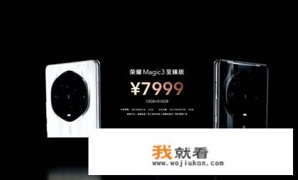 小度g16和华为matepad哪个好？