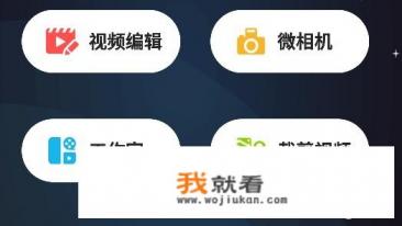 视频通话怎么设置美颜？
