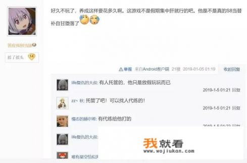 未成年游戏退款纠纷找什么部门？