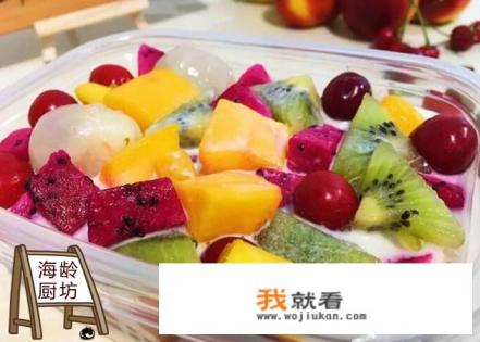 水果捞制作方法？