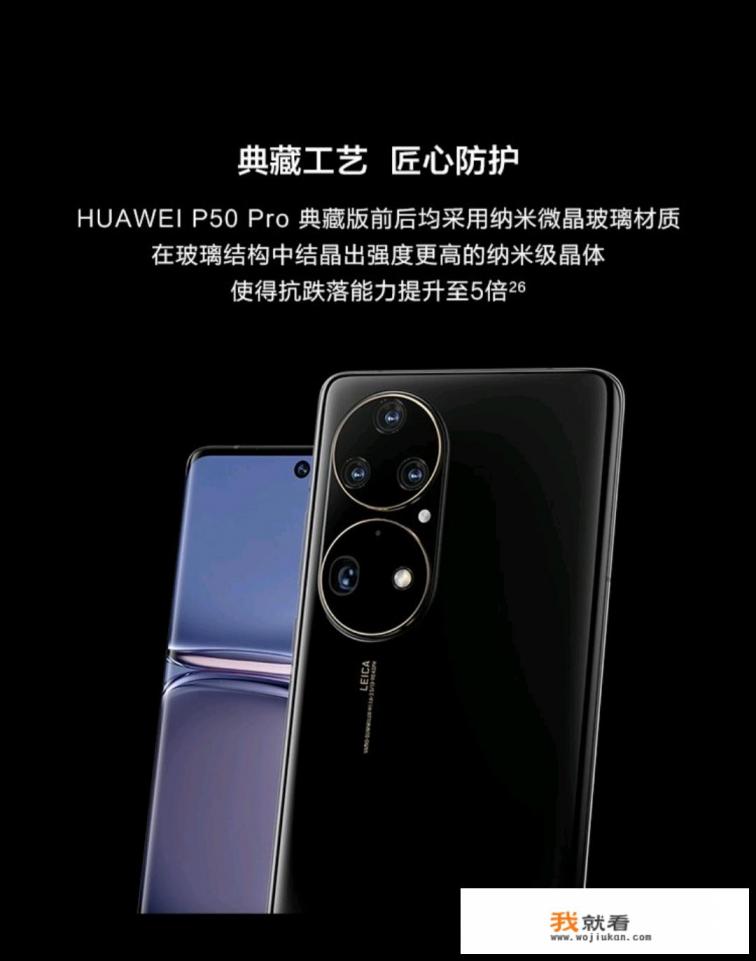 华为系统更新后桌面图标变乱了？