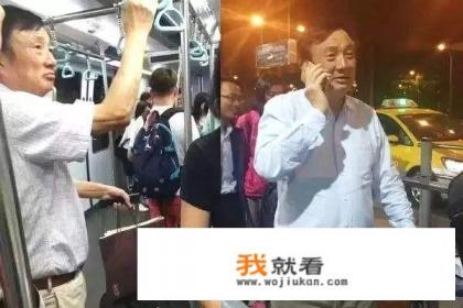 华为企业精神？