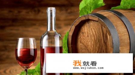 自制葡萄酒产生的甲醛成份对人体有害吗？如何去除？