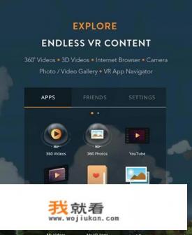 vr app排行榜？