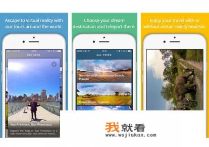 vr app排行榜？