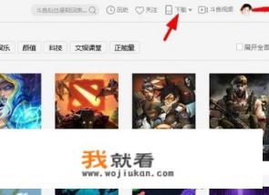如何在斗鱼直播软件上设置字幕和图片？