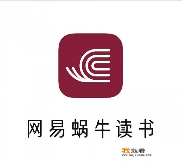 微信读书好还是qq阅读好？