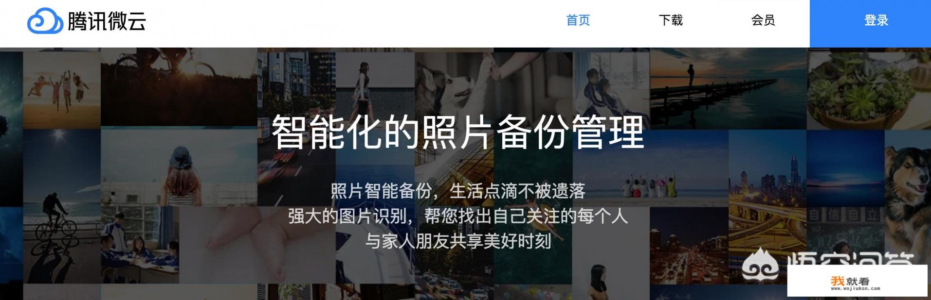 oppoR9splus如何设置照片应用程序等的保存路径？