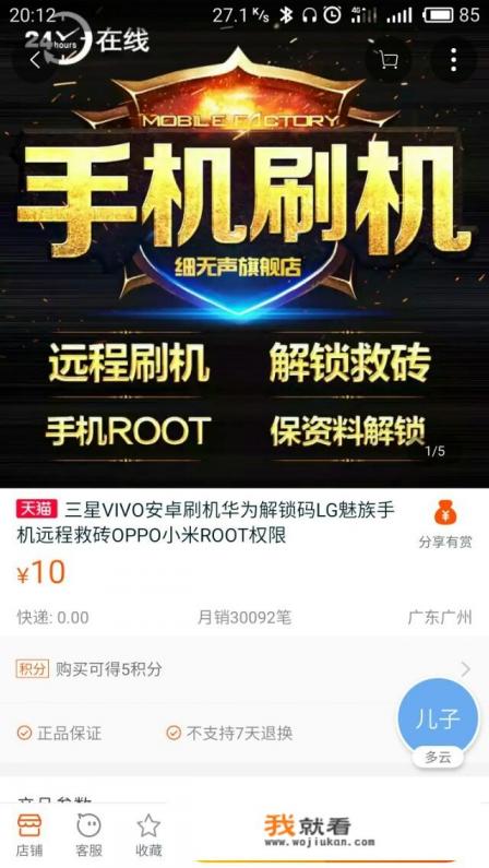 华为手机关机了丢能找回来吗？