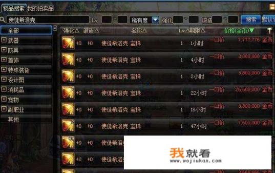 现在一些游戏公司做的游戏为什么不允许玩家之间自由交易呢，是因为技术原因还是因为赚不到钱？