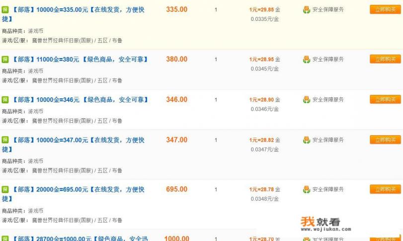 现在一些游戏公司做的游戏为什么不允许玩家之间自由交易呢，是因为技术原因还是因为赚不到钱？