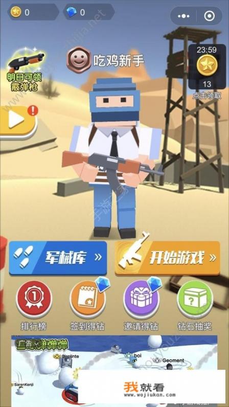 什么游戏最简单？