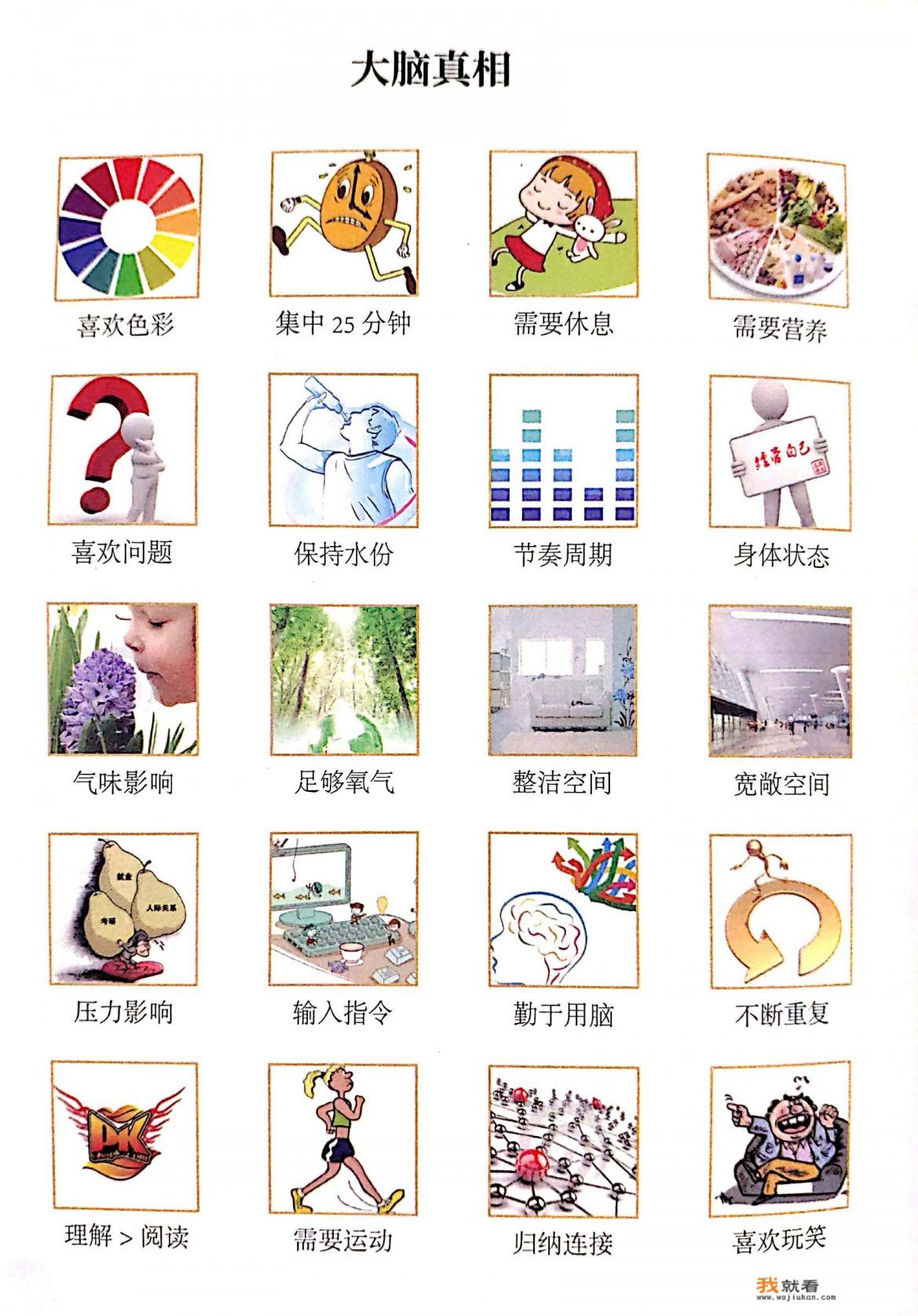 大人不记小人过,宰相肚里能撑船什么意思？