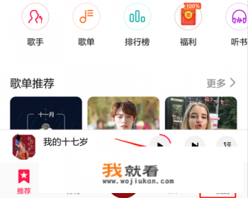 华为新用户怎么领会员？