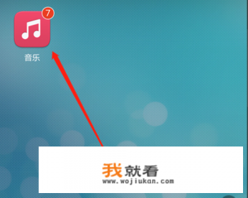 华为新用户怎么领会员？