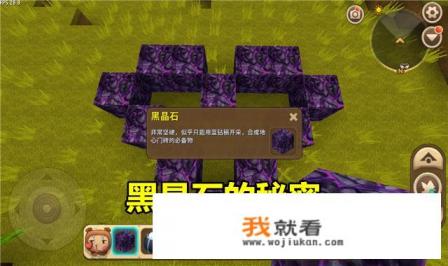 名侦探学院汉字的秘密游戏规则？