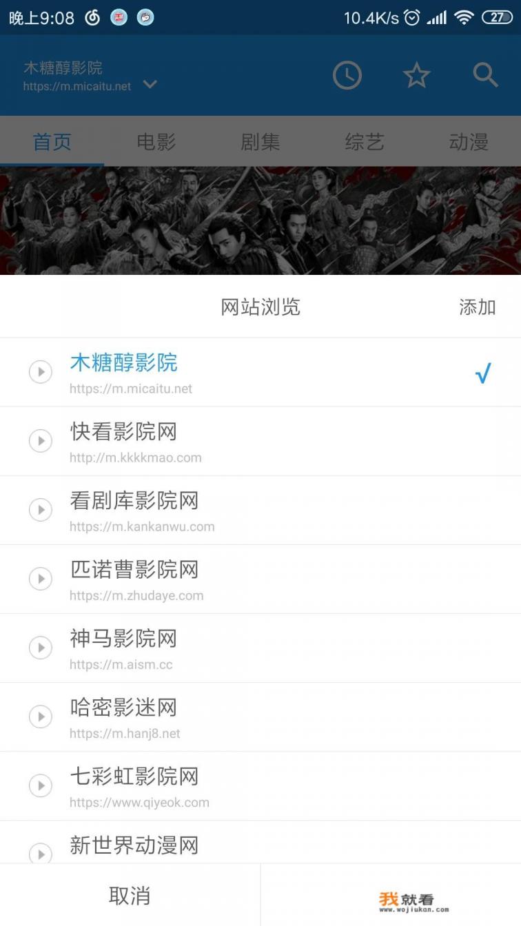 三d电影最佳观看位置？