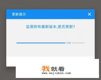 手机APP每星期推出更新版本，有必要更新吗？