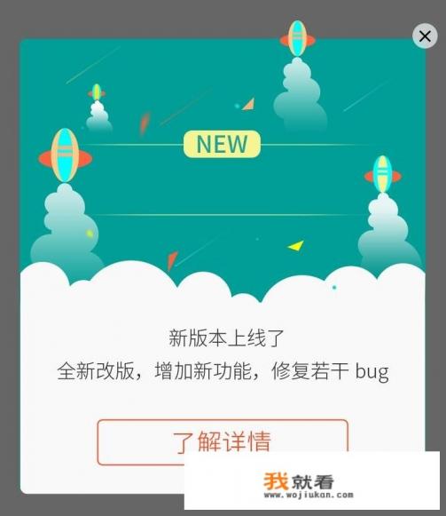 手机APP每星期推出更新版本，有必要更新吗？