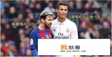 绝代双骄闪亮欧冠，C罗戴帽，梅西2传2射，他们谁才是现役之王？