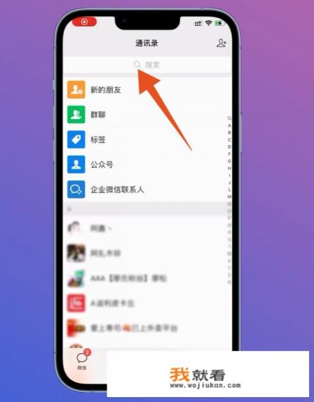 游戏如何重新实名认证？