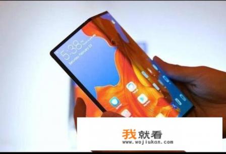 华为畅享30官方售价？