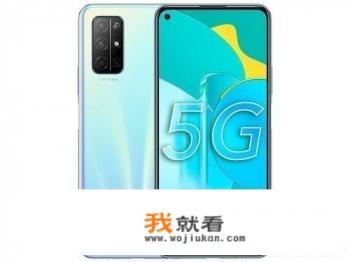 华为畅享30官方售价？